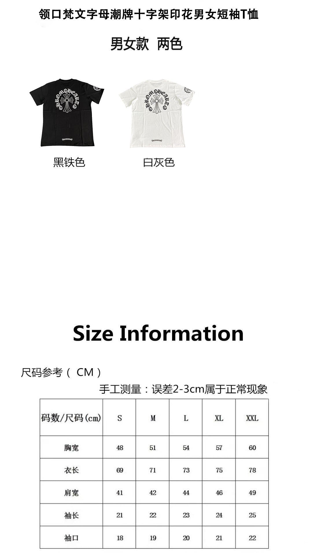 Black and White  T-shirt