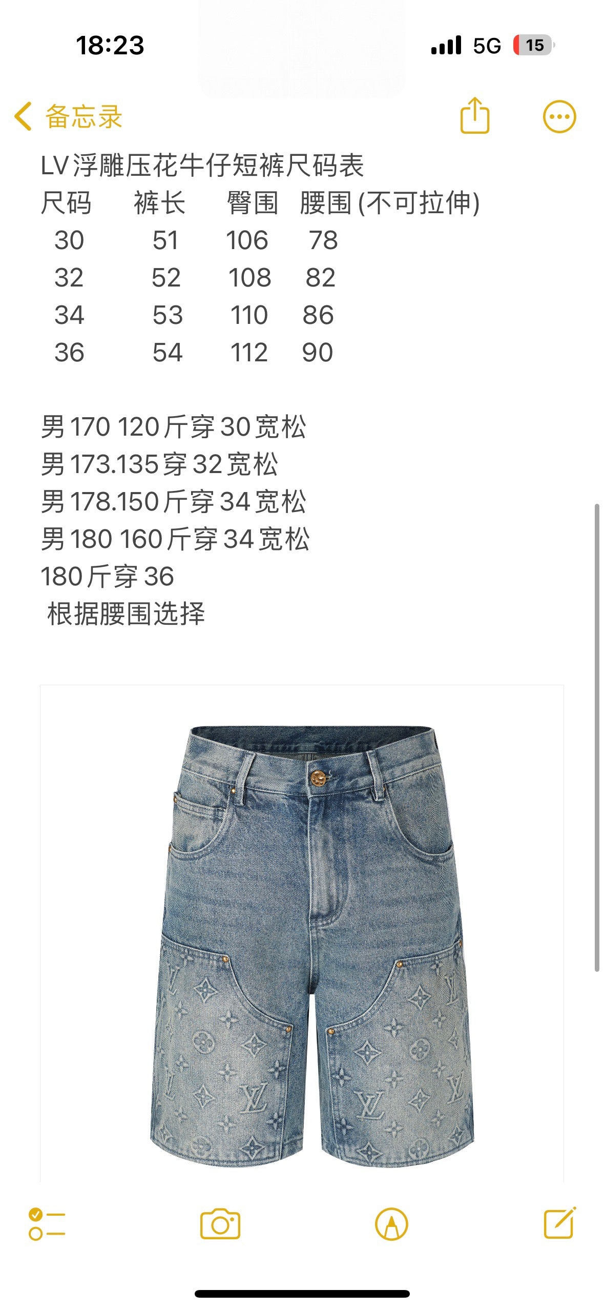 Dark blue Short