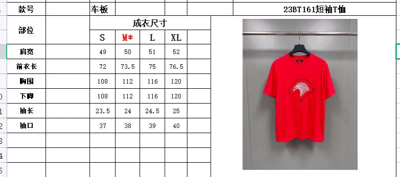 Red T-Shirts