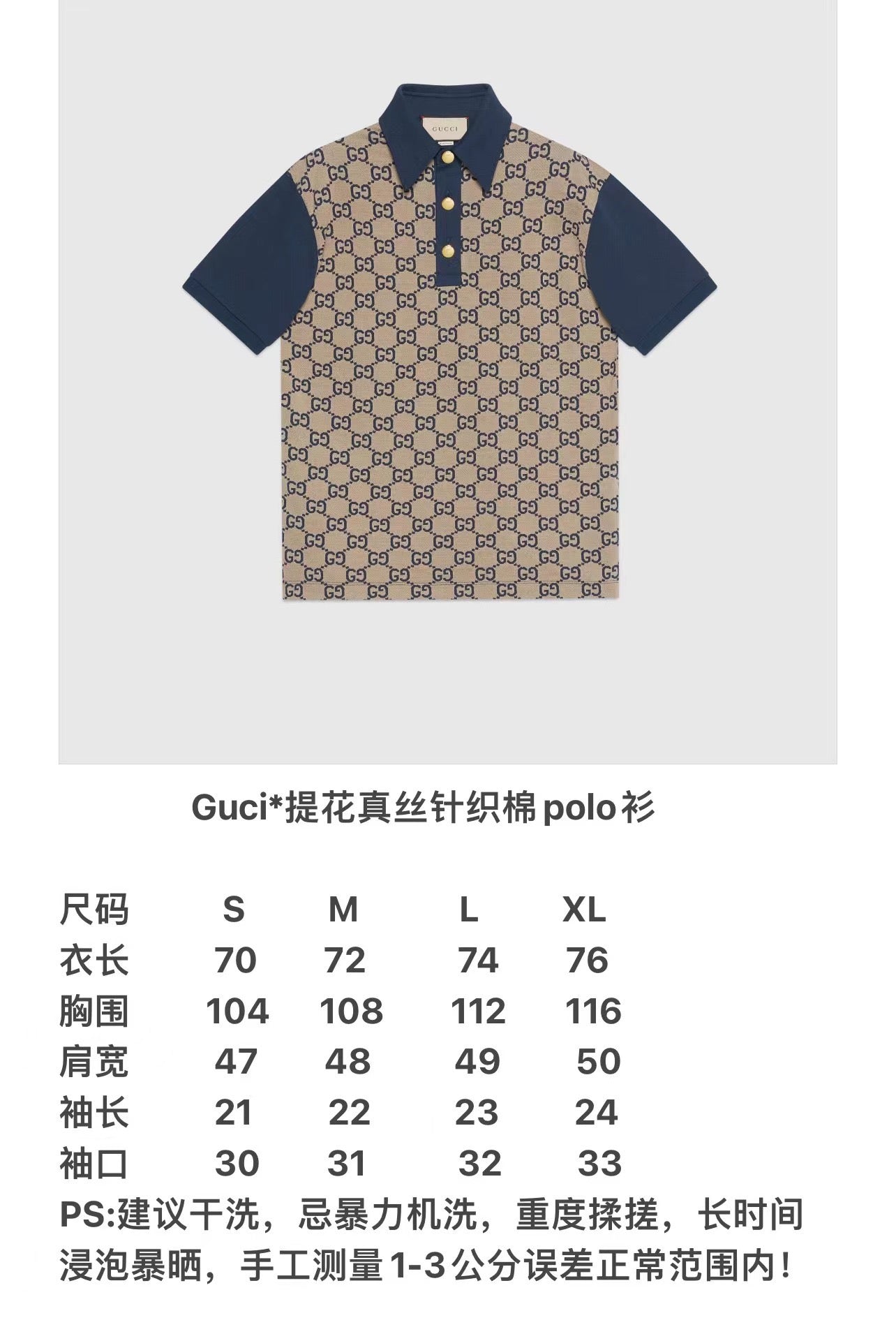 Blue brown Polo