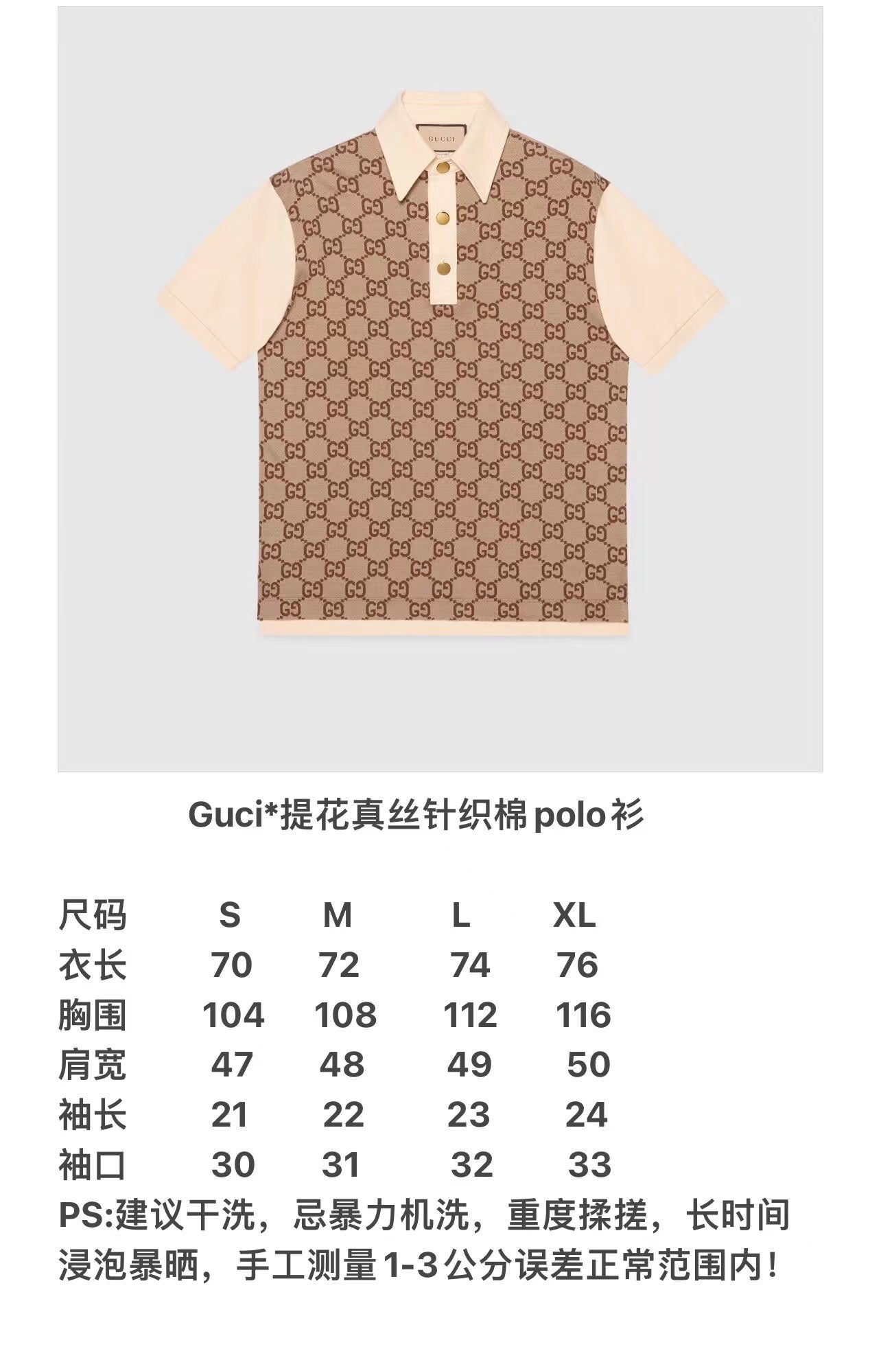 Brown grey Polo