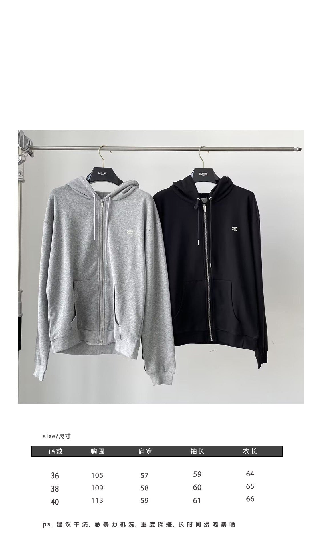 Black and Grey Jackets