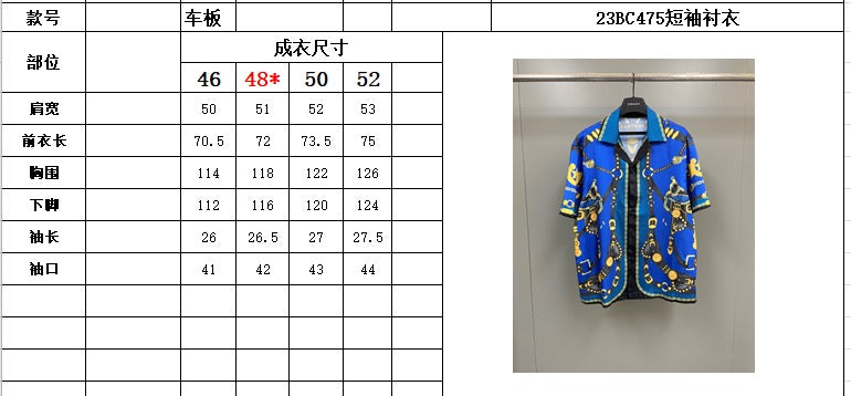Multi-color Shirts - Size 48