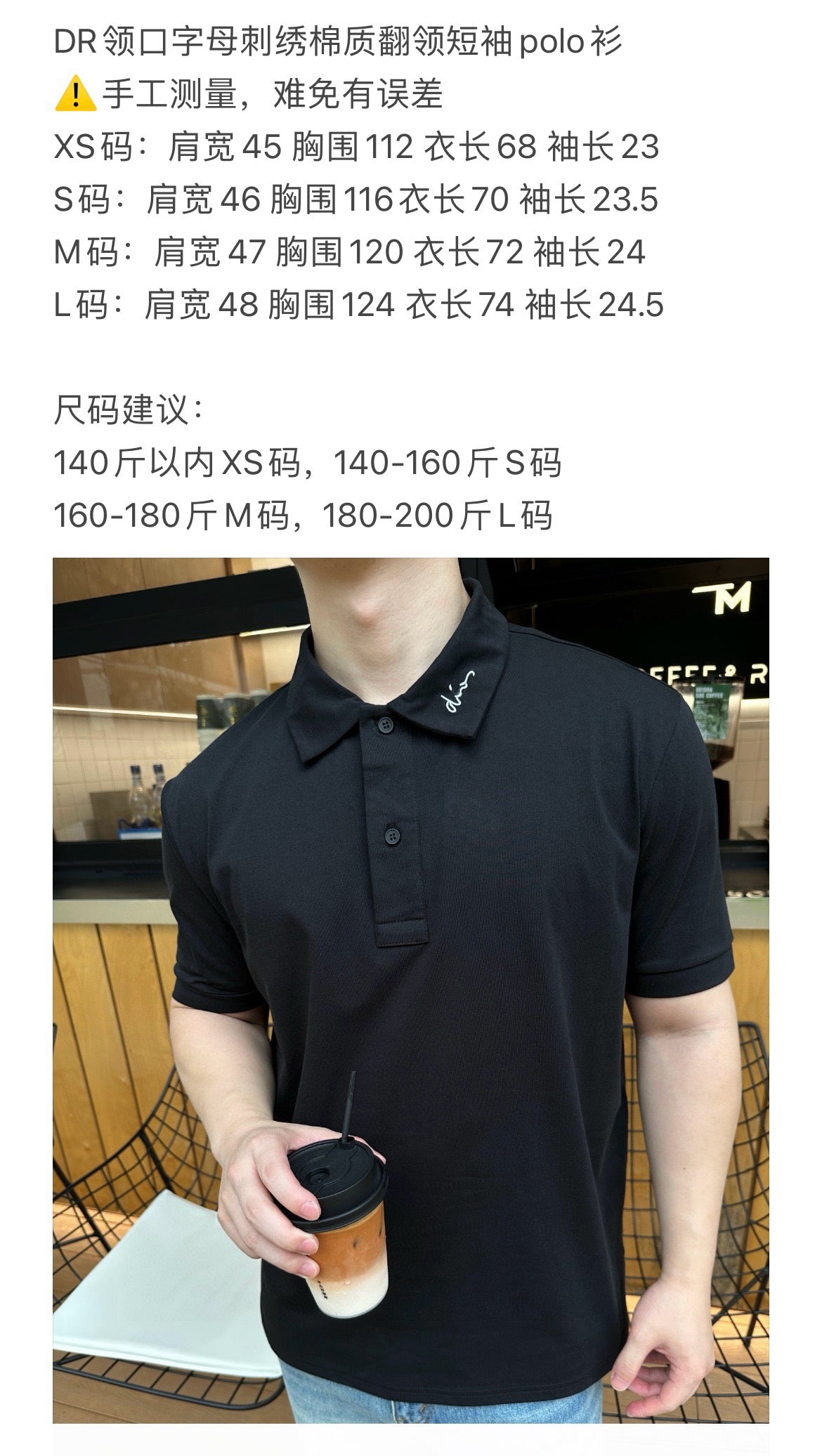 Black  Polo