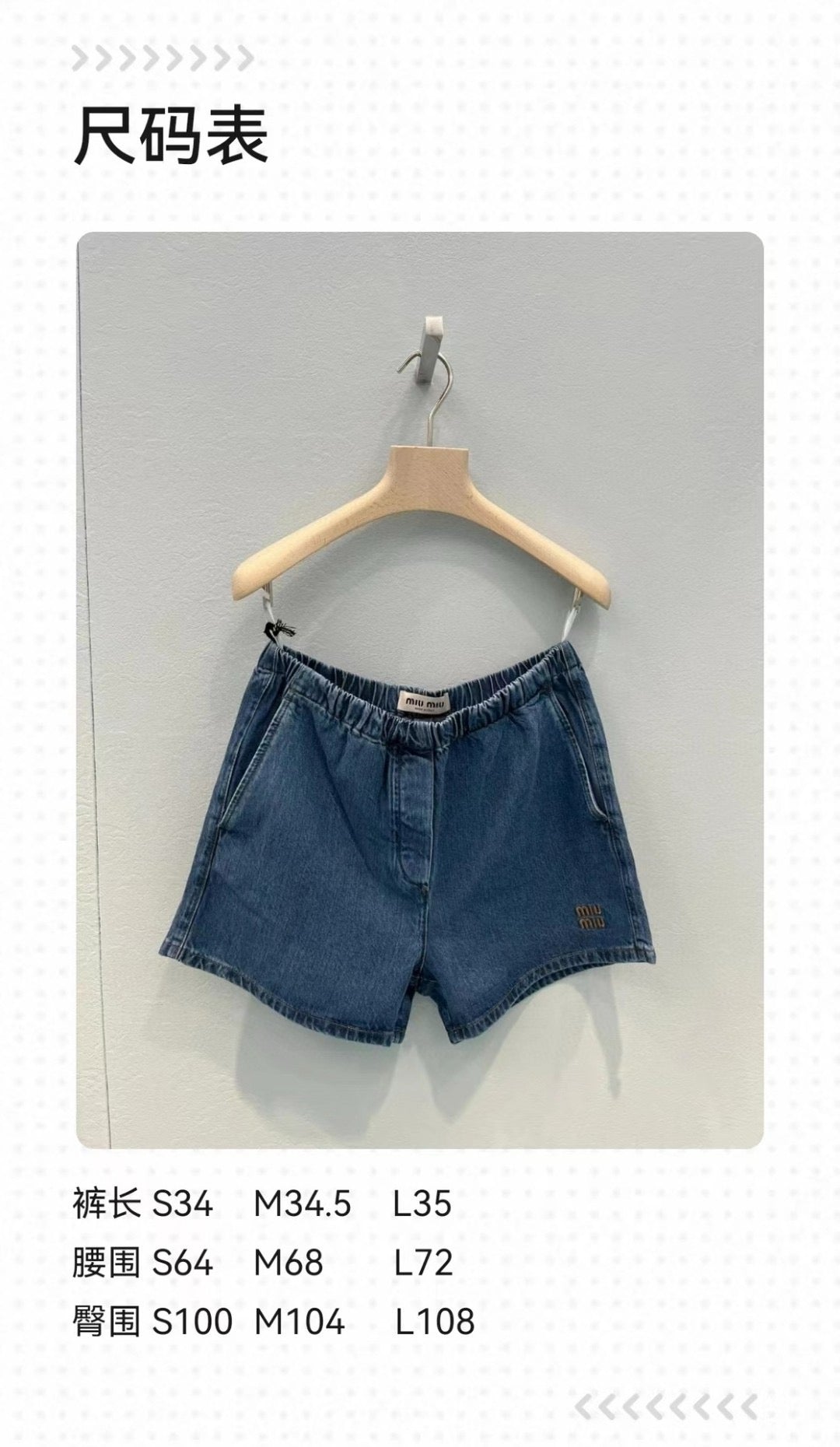 Dark blue Short