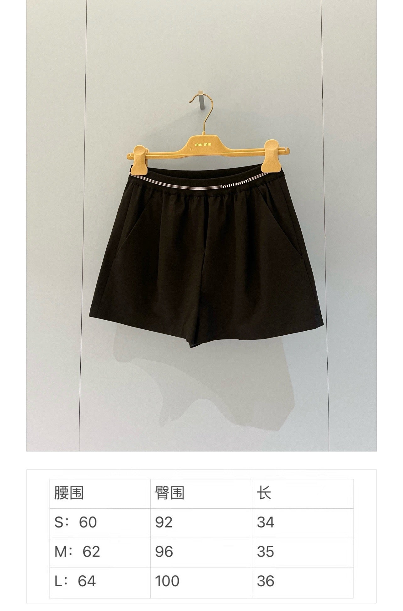 Black Short