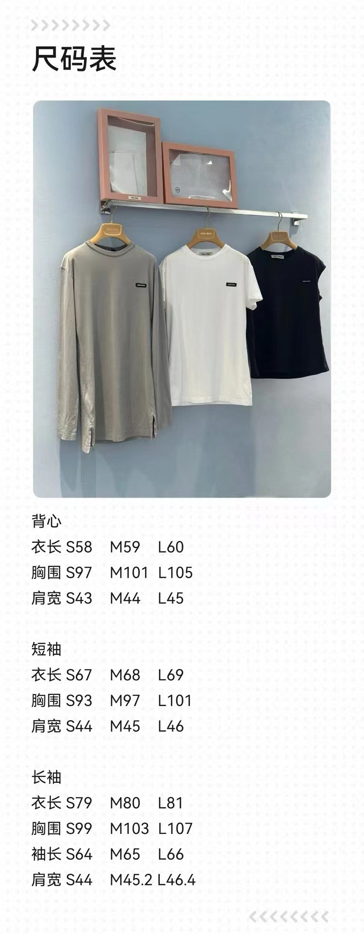 3 Pcs Set - Sweatshirt, T-shirt and Vest