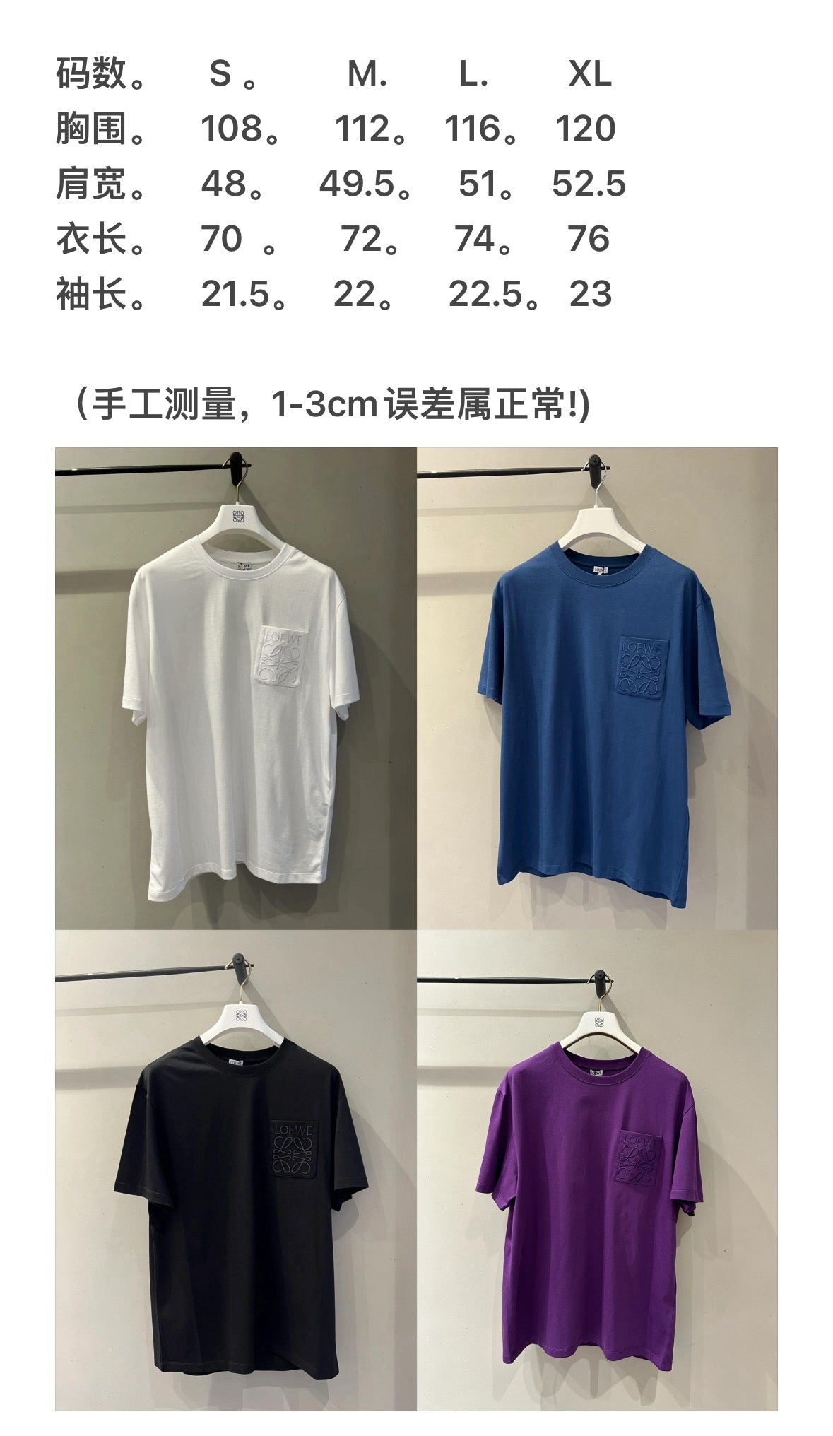 White, Black, Blue and Purple T-shirt