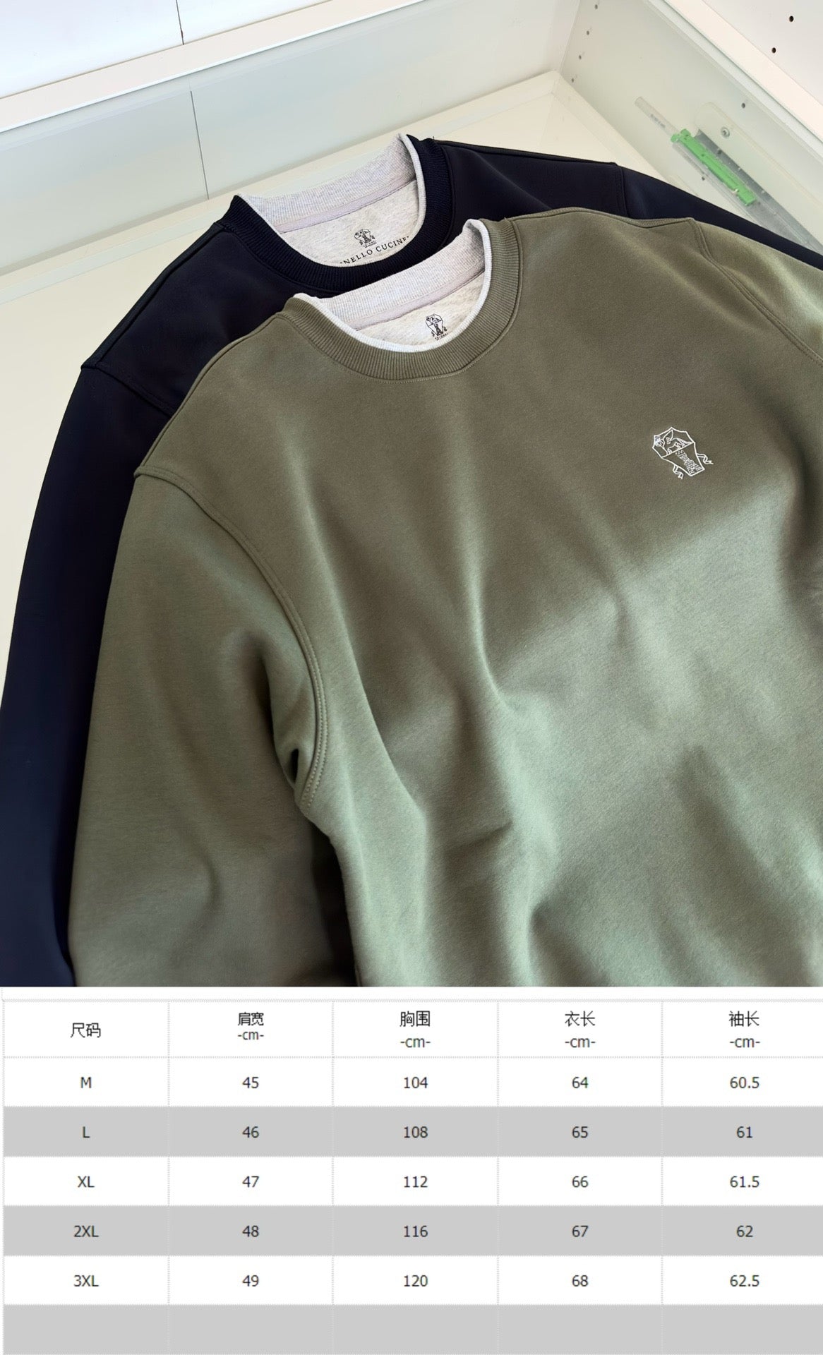 Black ansd Green Sweatshirt