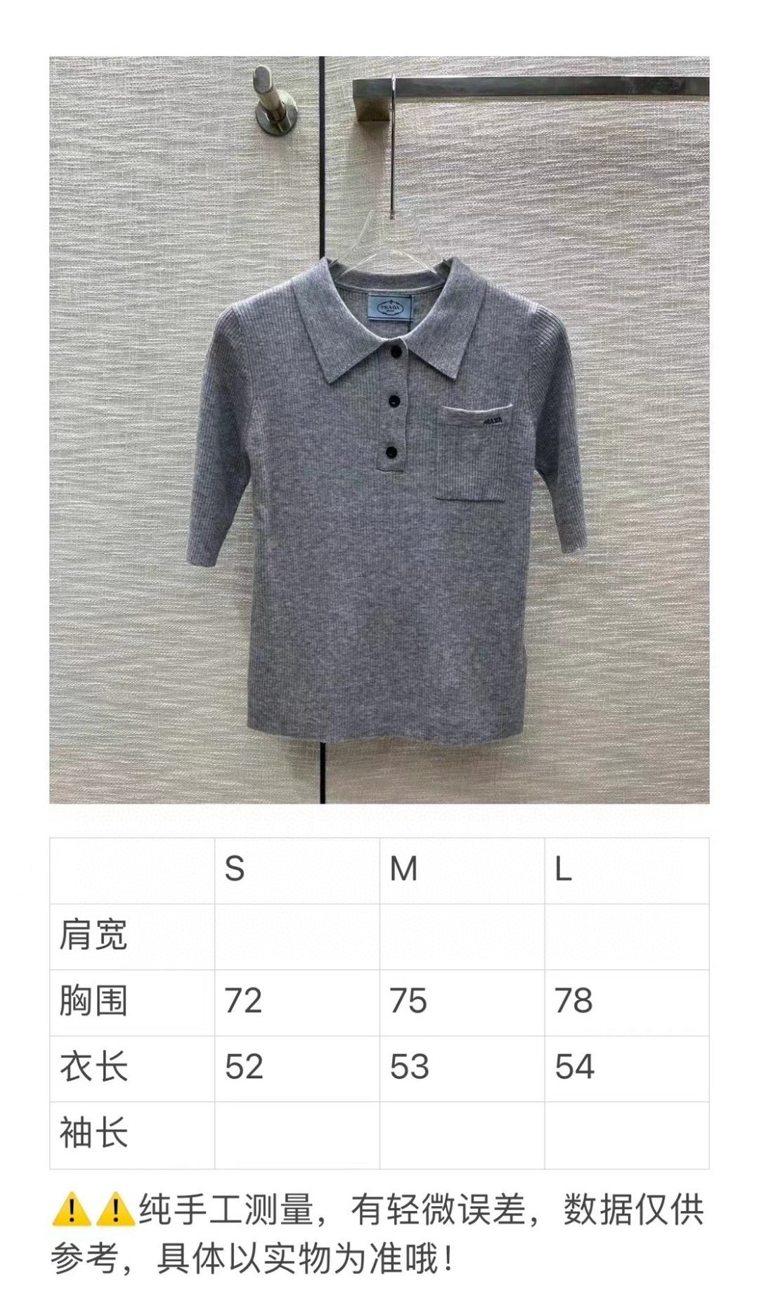 Grey Polo