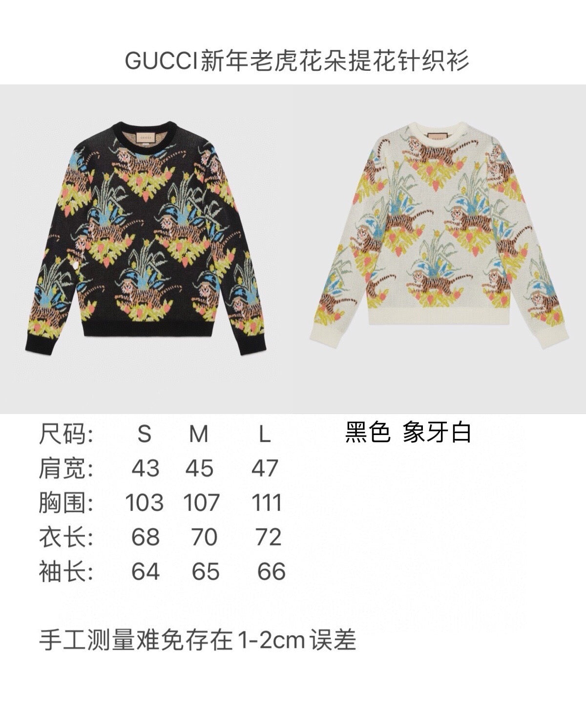 Multi-color Sweatshirt