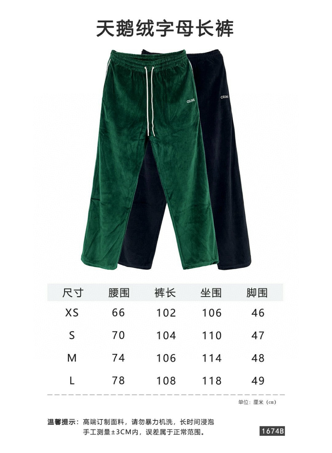 Black and Green Pant