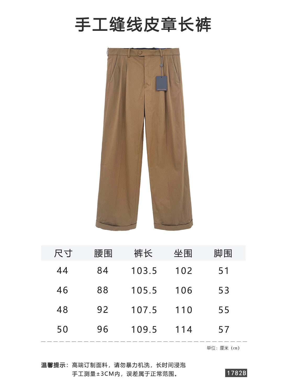 Khaki  Pant