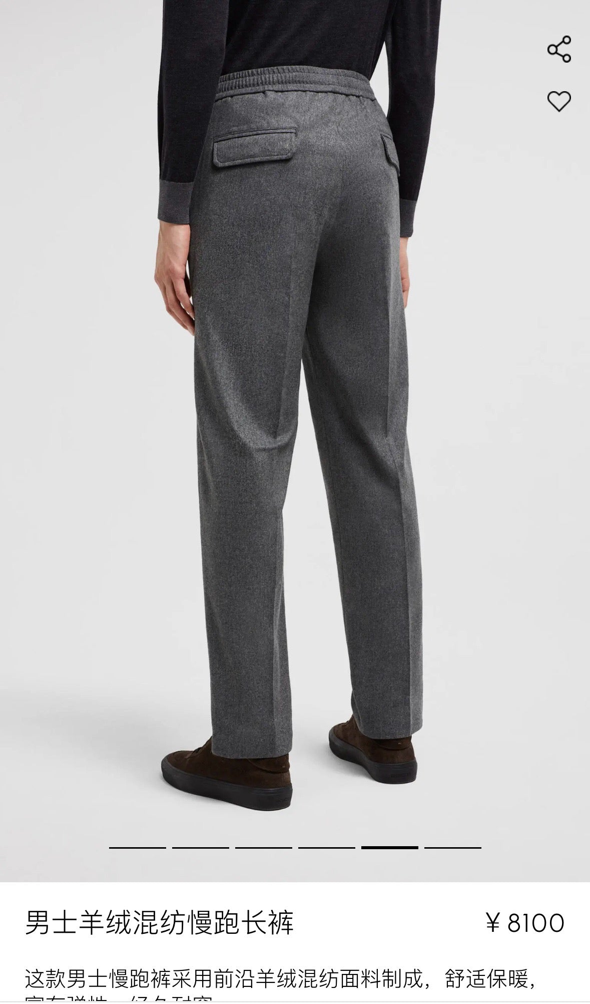 Black and Grey Pant