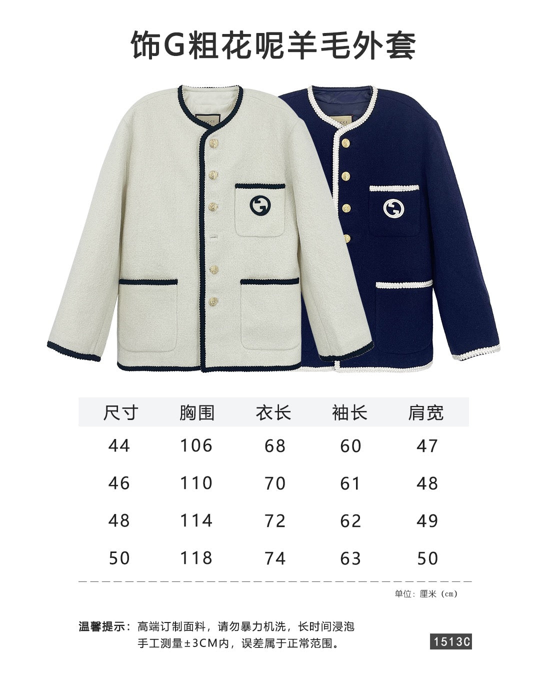 Blue white and White black Jacket