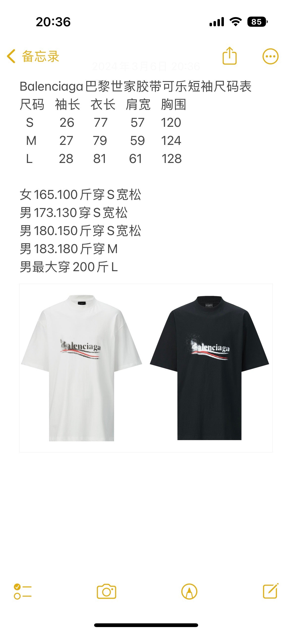 White and Black T-shirt