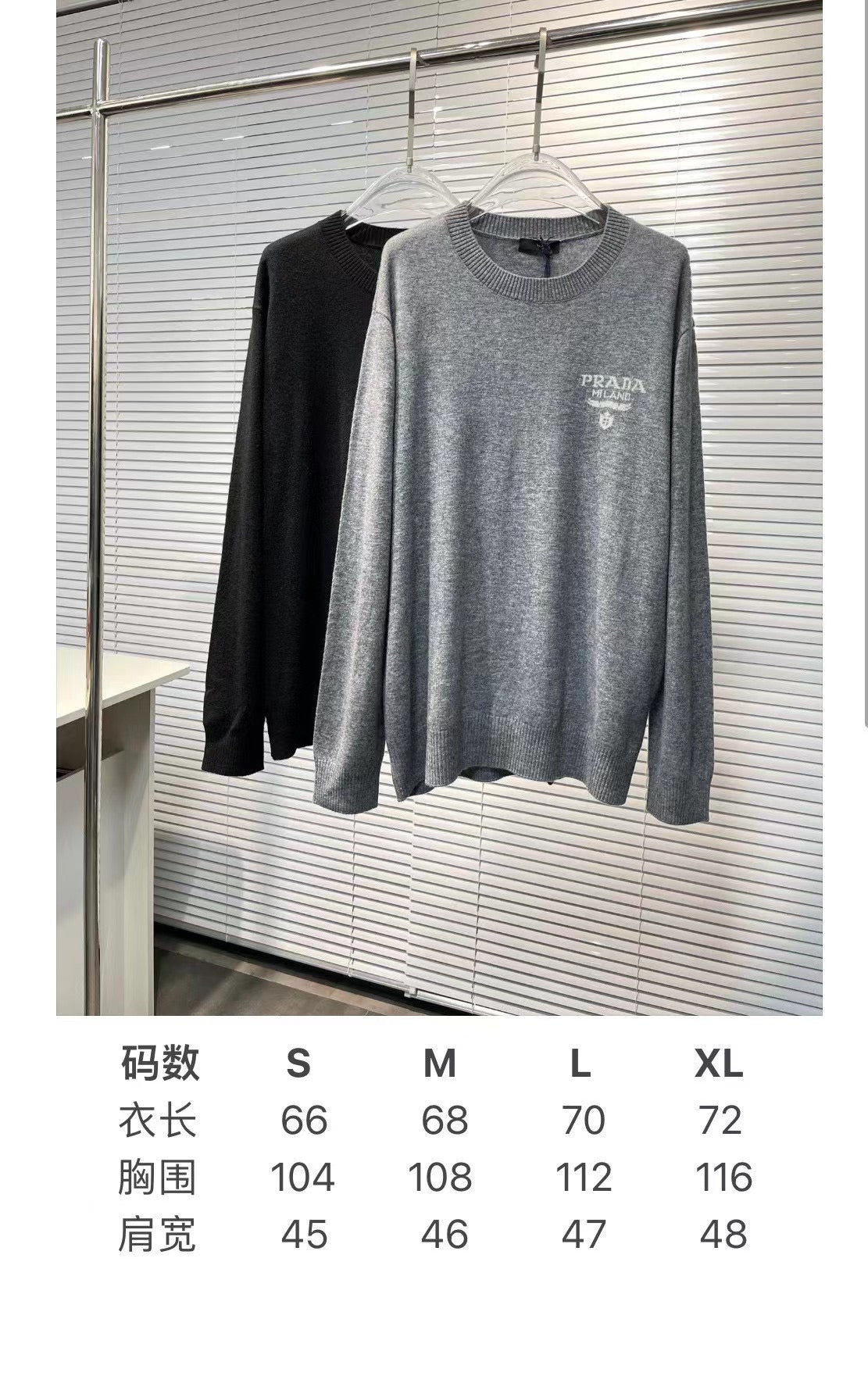 Black and Grey Jersey