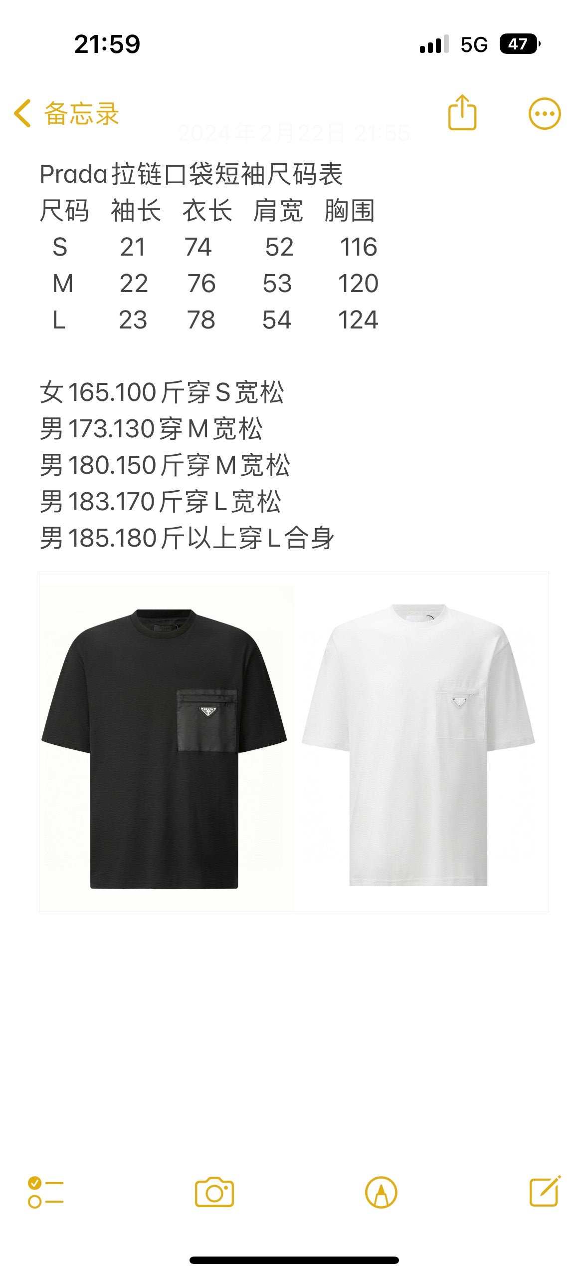 Black and White T-shirt