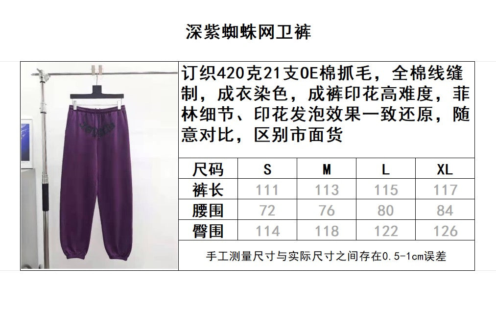 Purple Pant