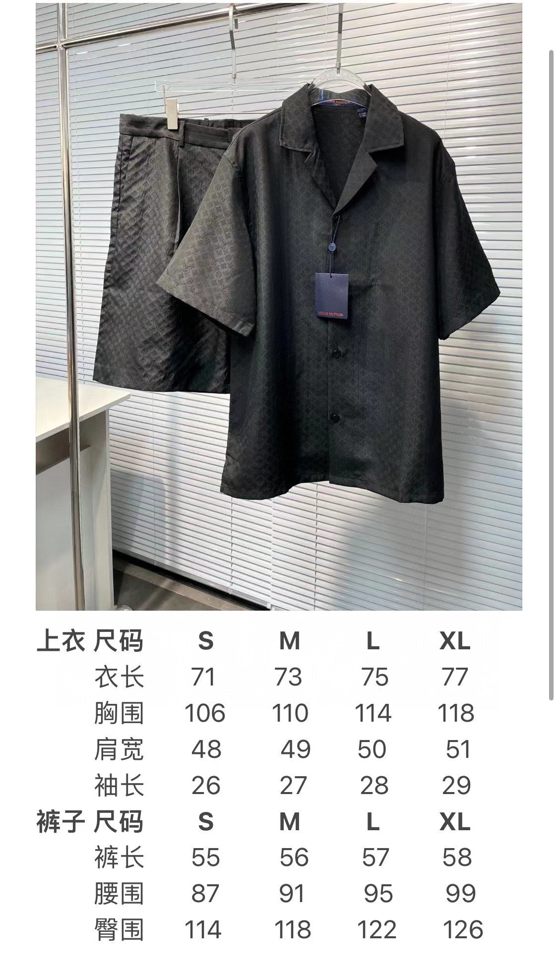 Black Shirt