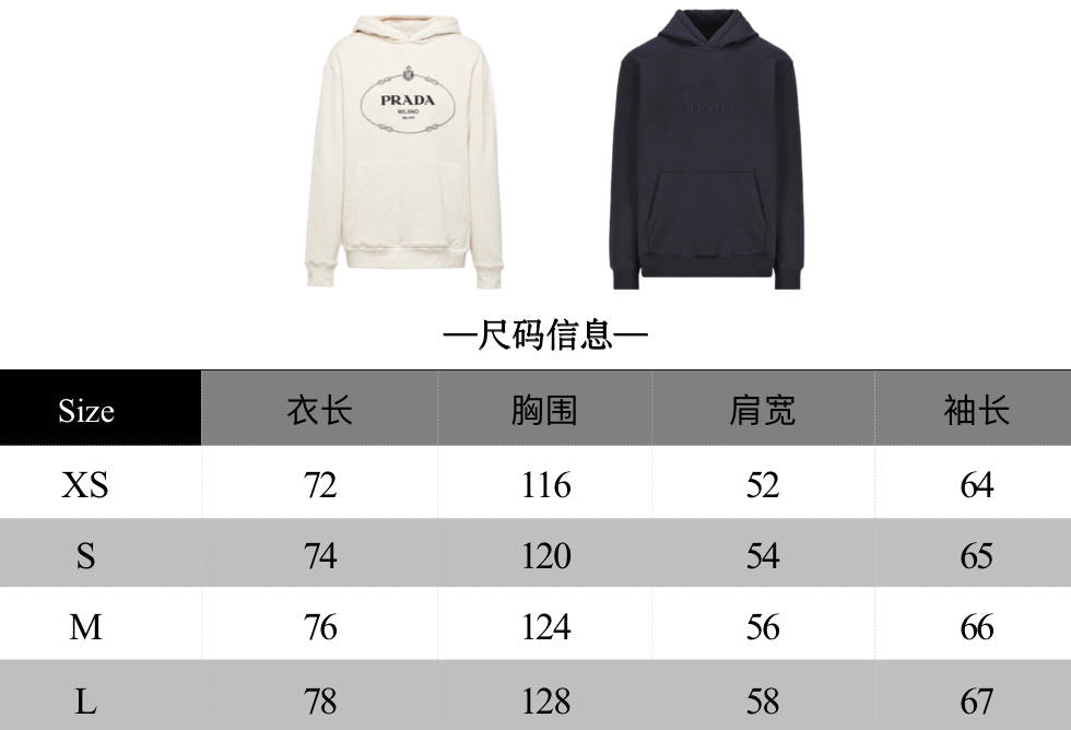 White and Dark blue Hoodie