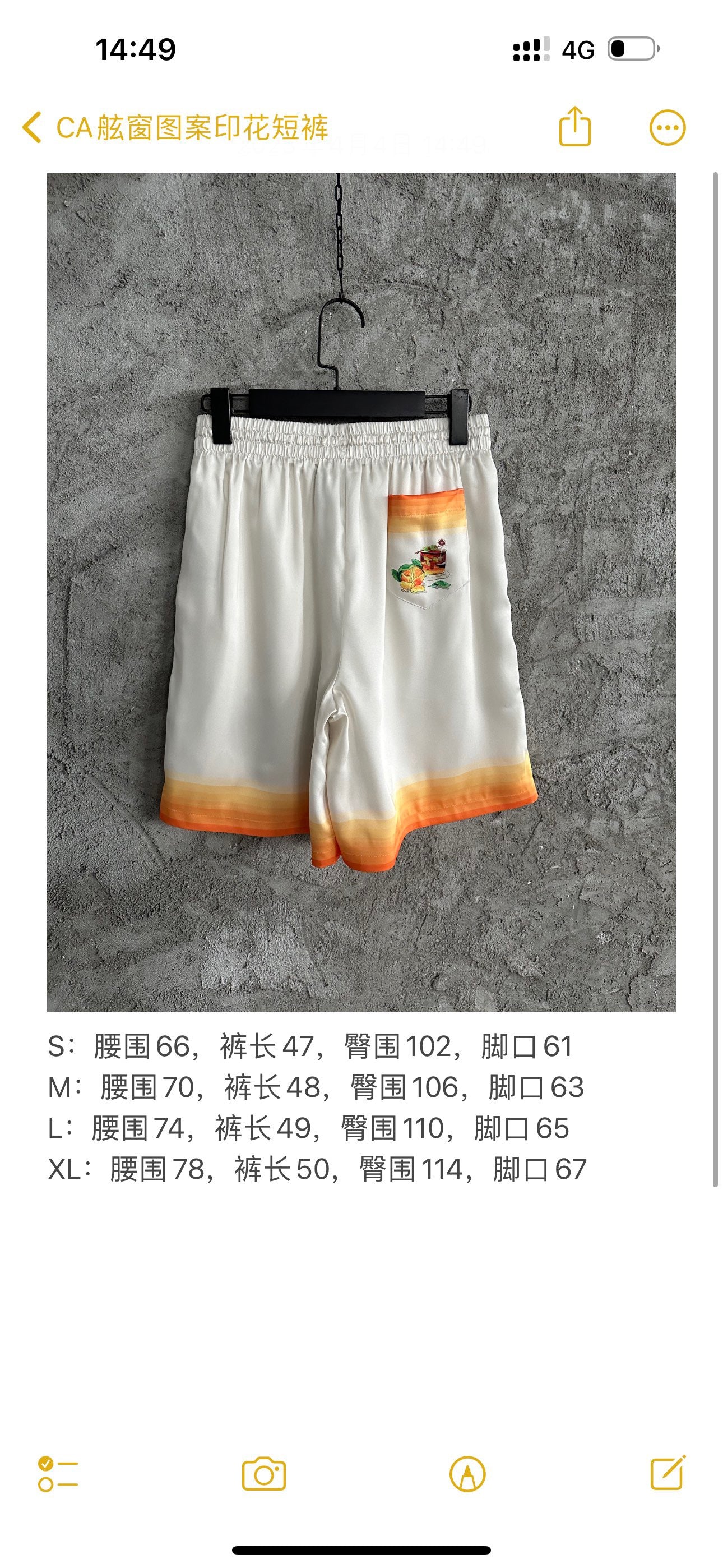 White orange Short