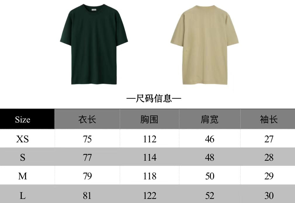 Dark green and Grey T-shirt