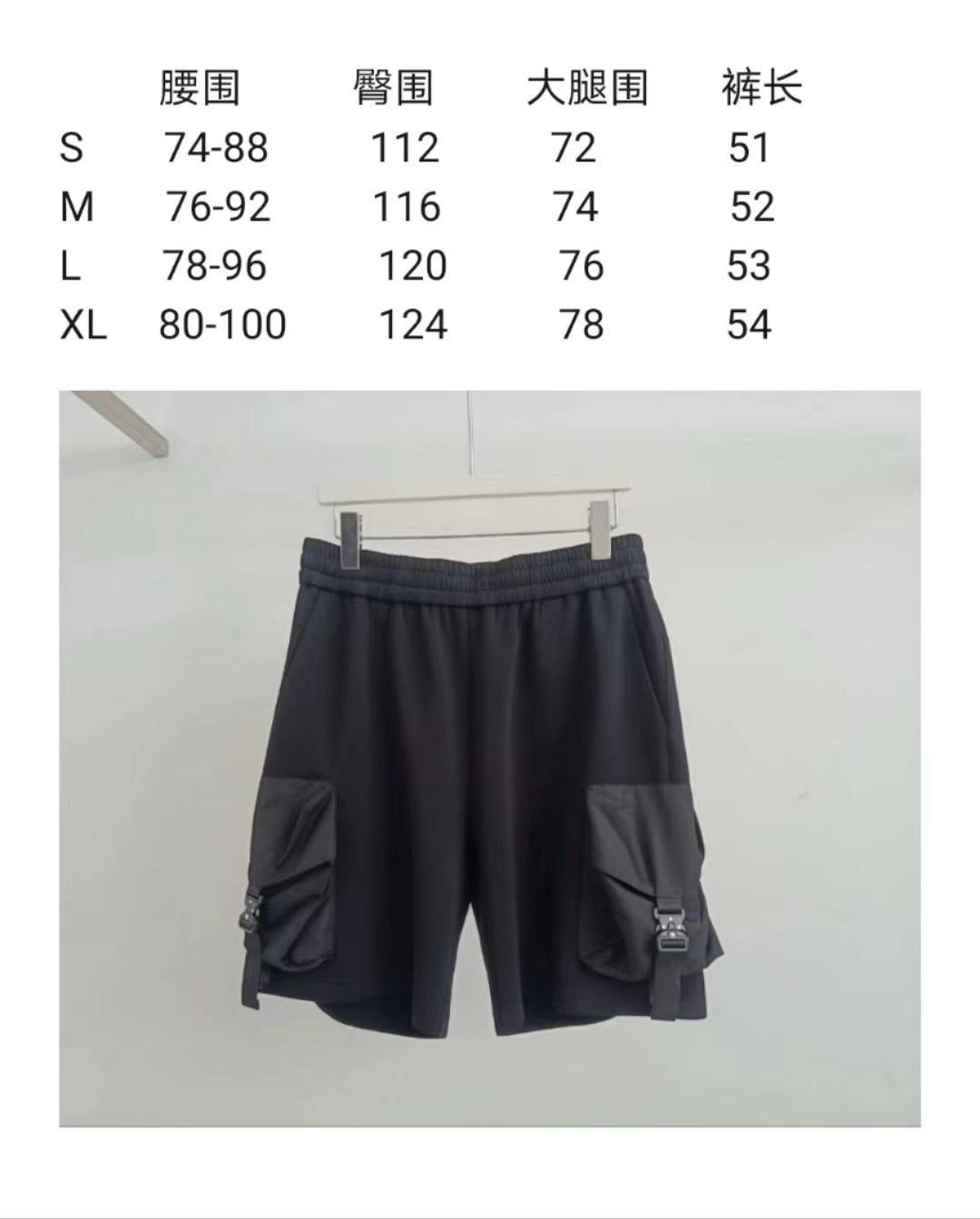 Black Short