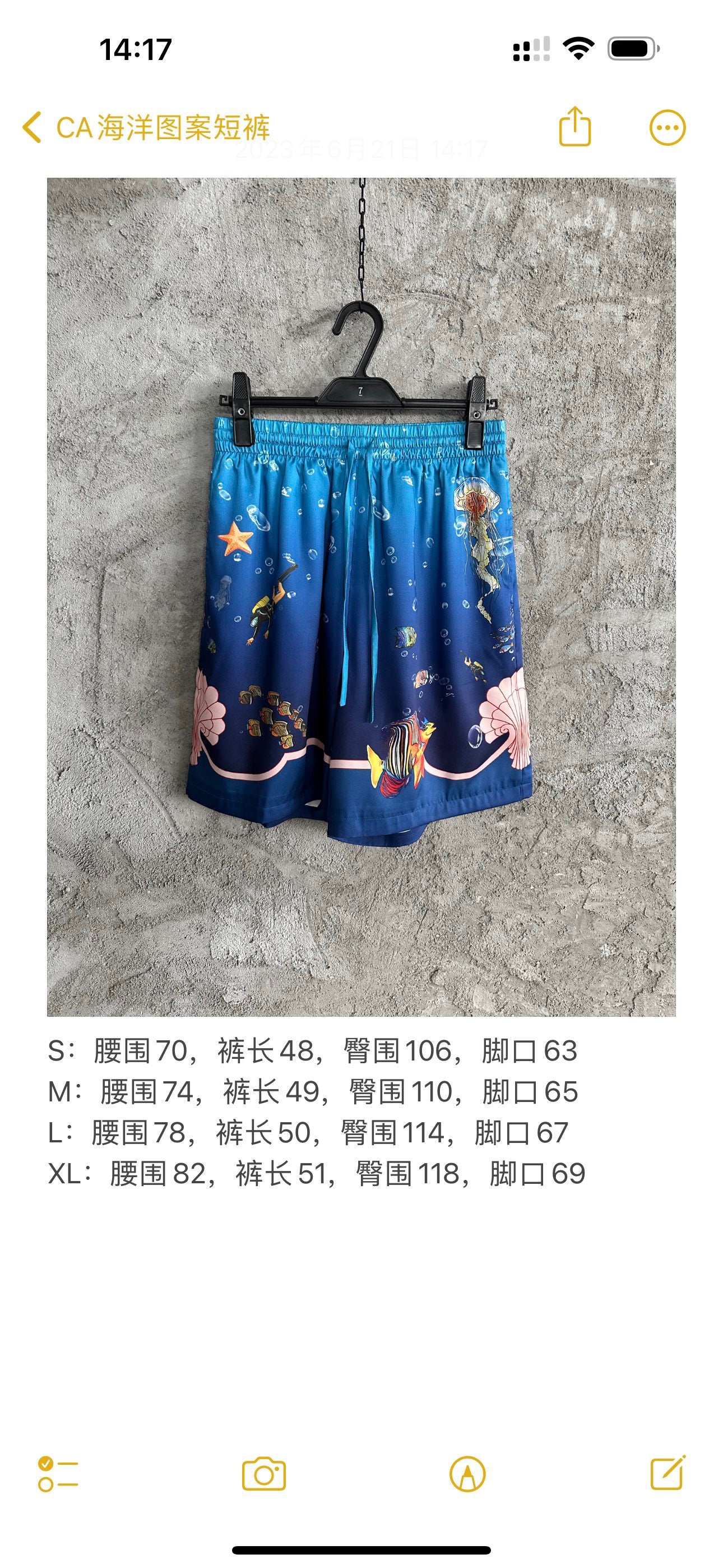 Multi-color Short