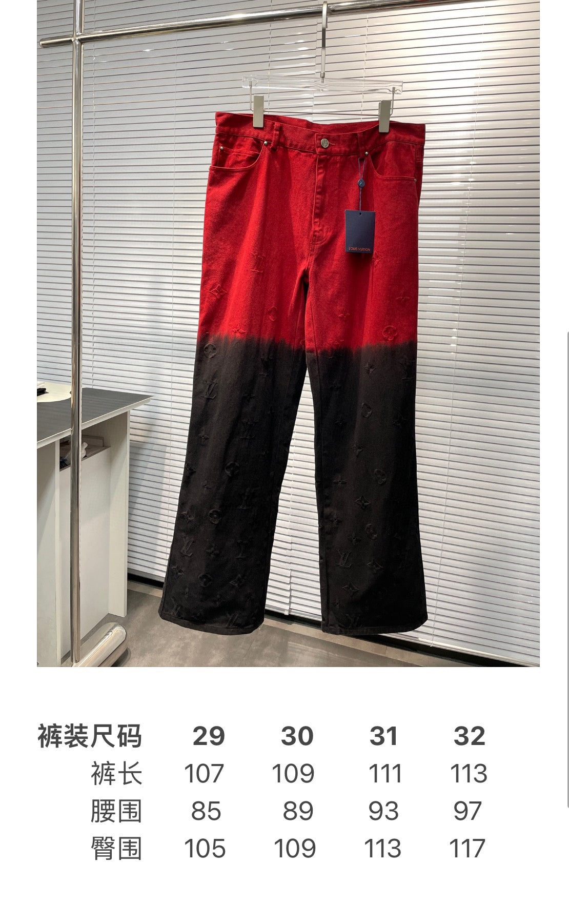 Black red Pant