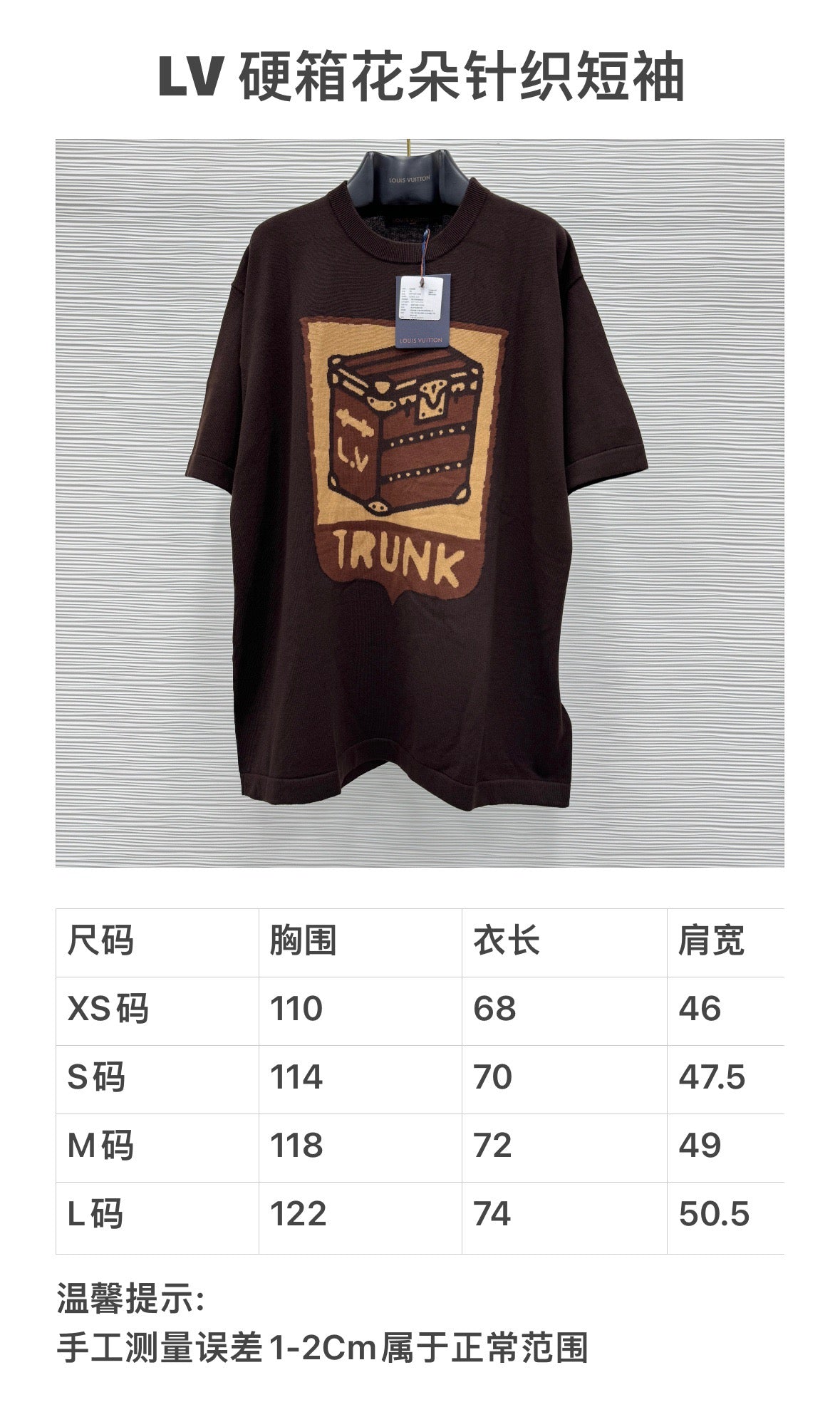 khaki  T-shirt