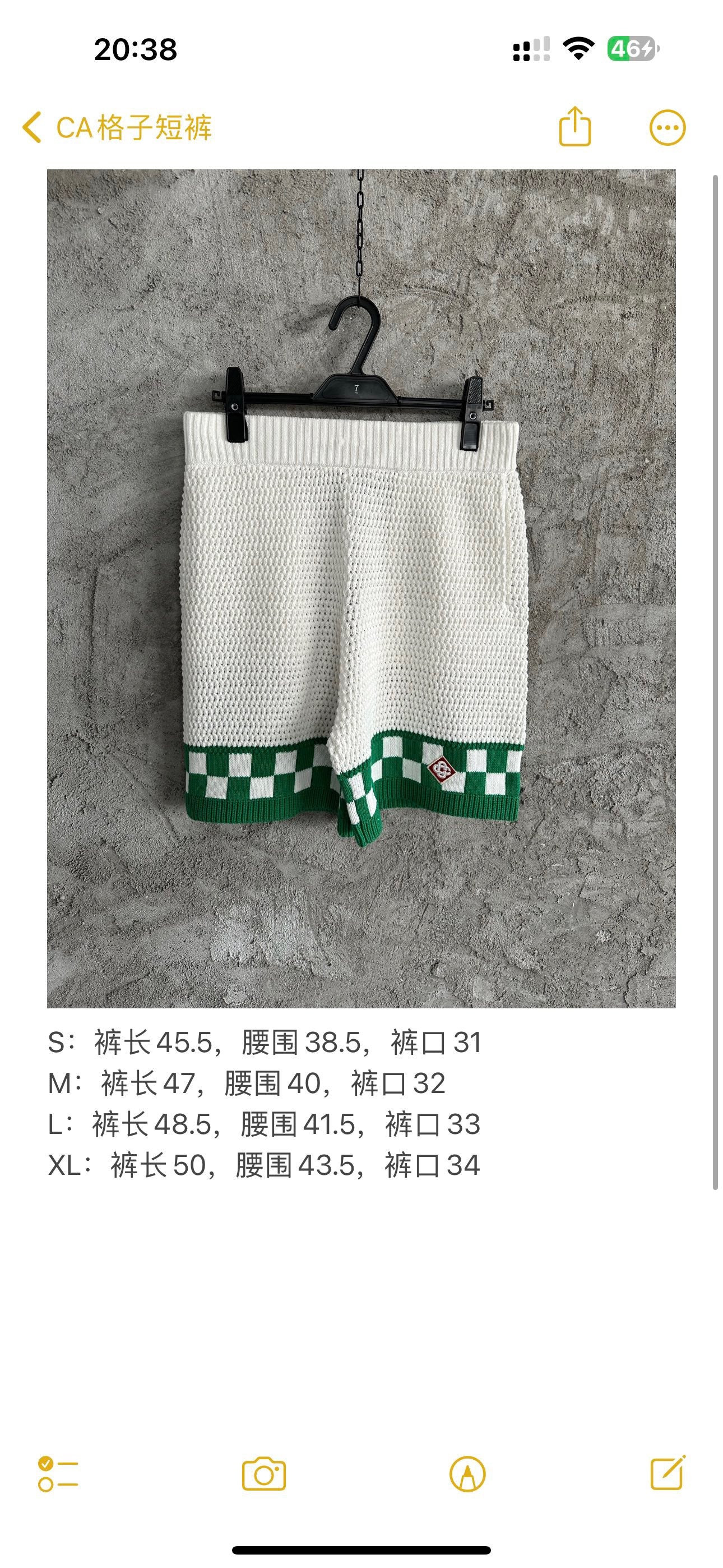 White green Short