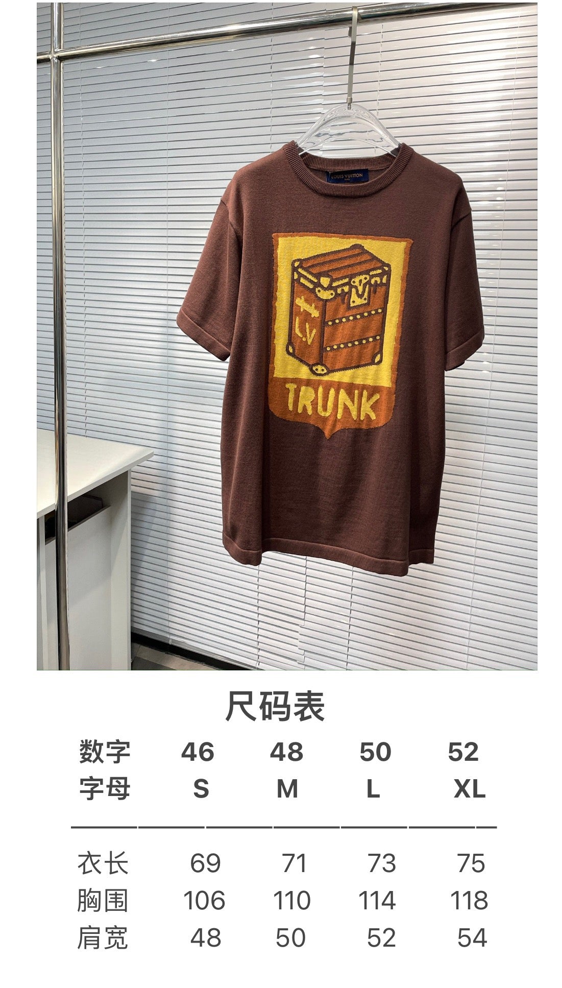 Brown T-shirt