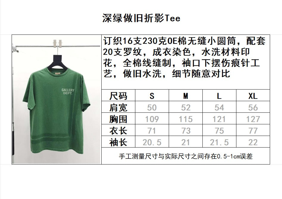 Green T-shirt