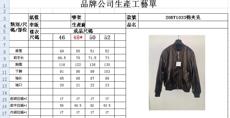 Jacket - Size 48