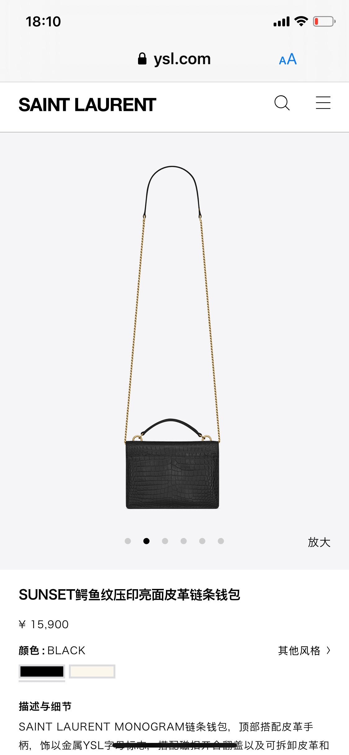 Black Bags