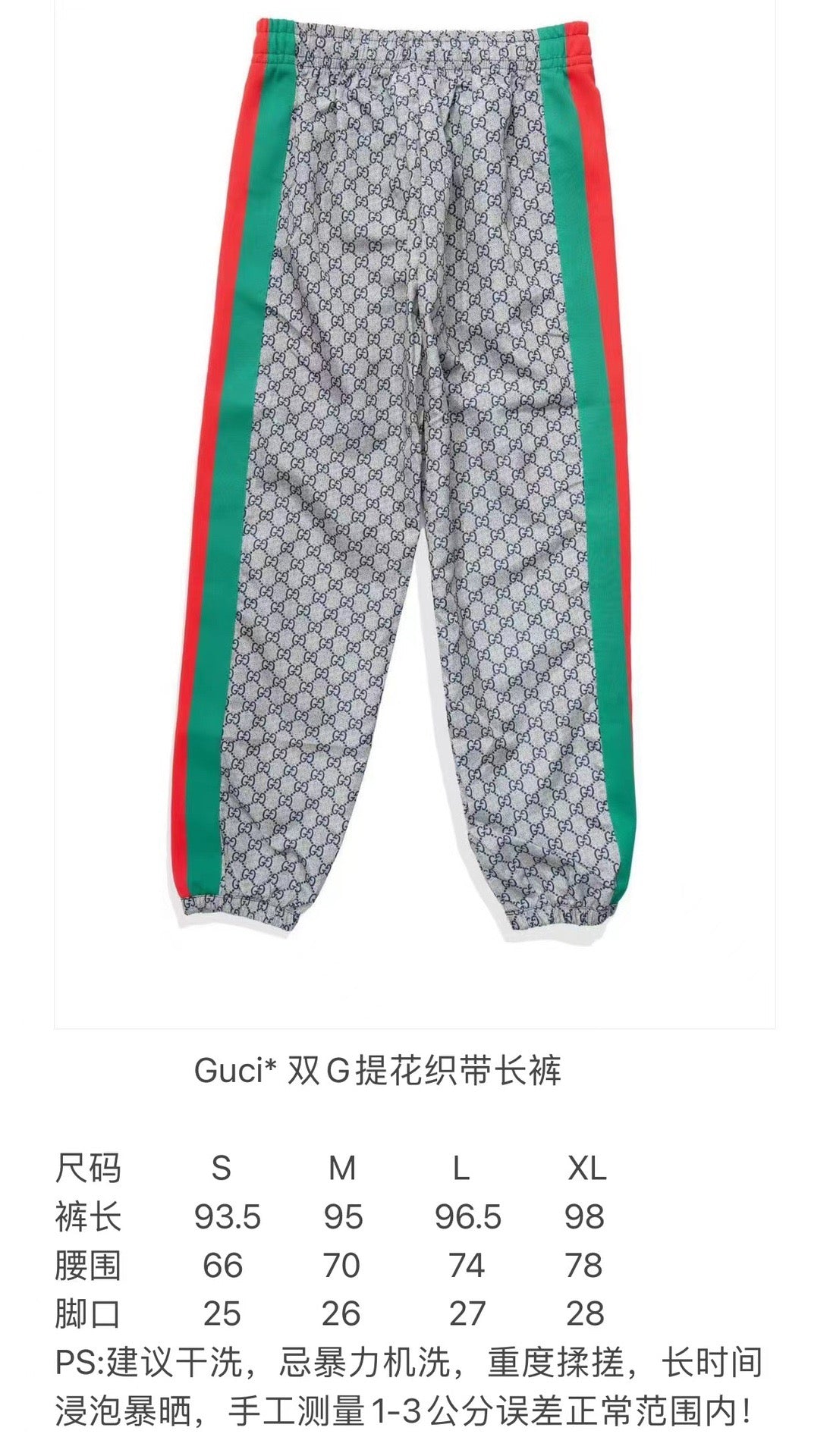 Multi-color Pants