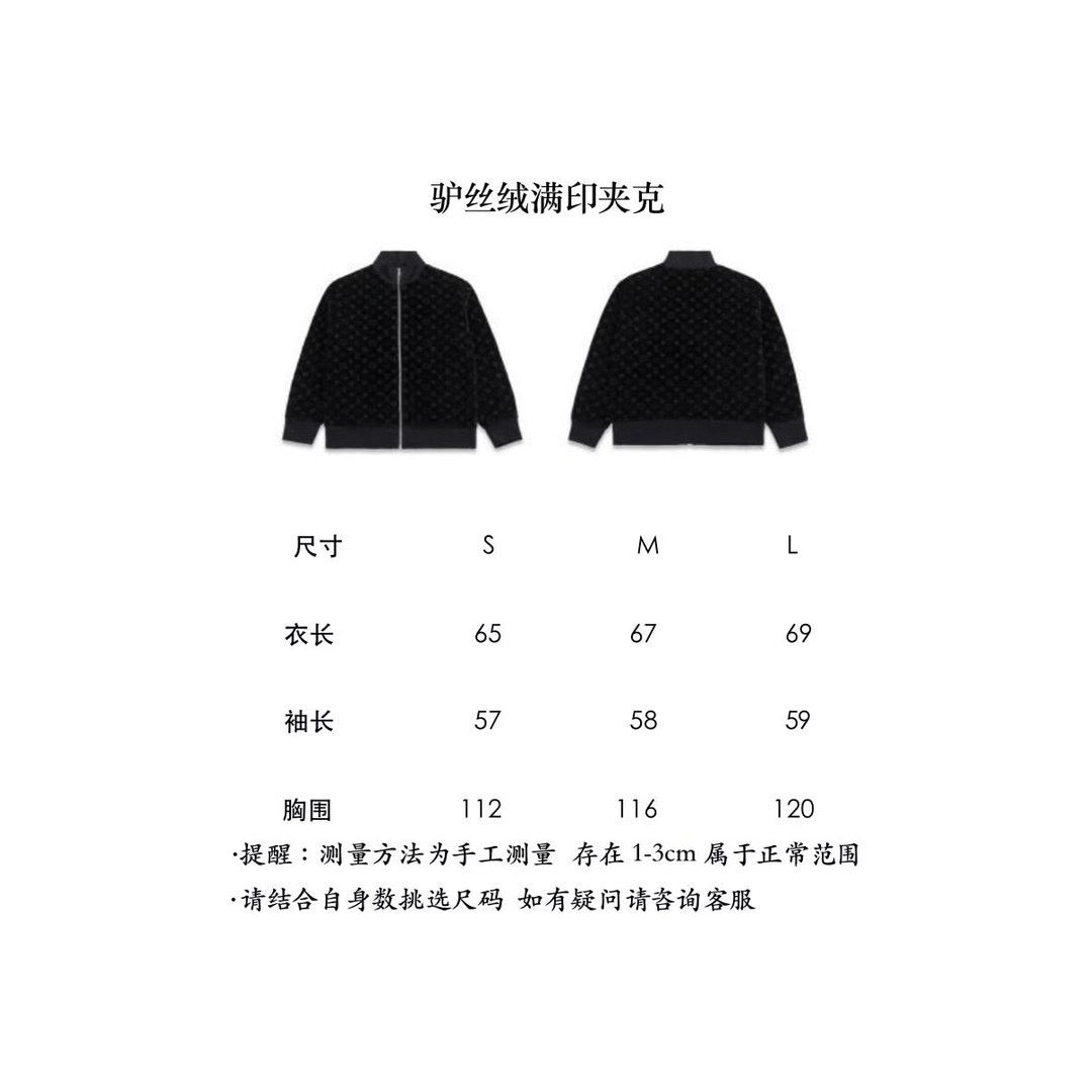 Jacket - Size L