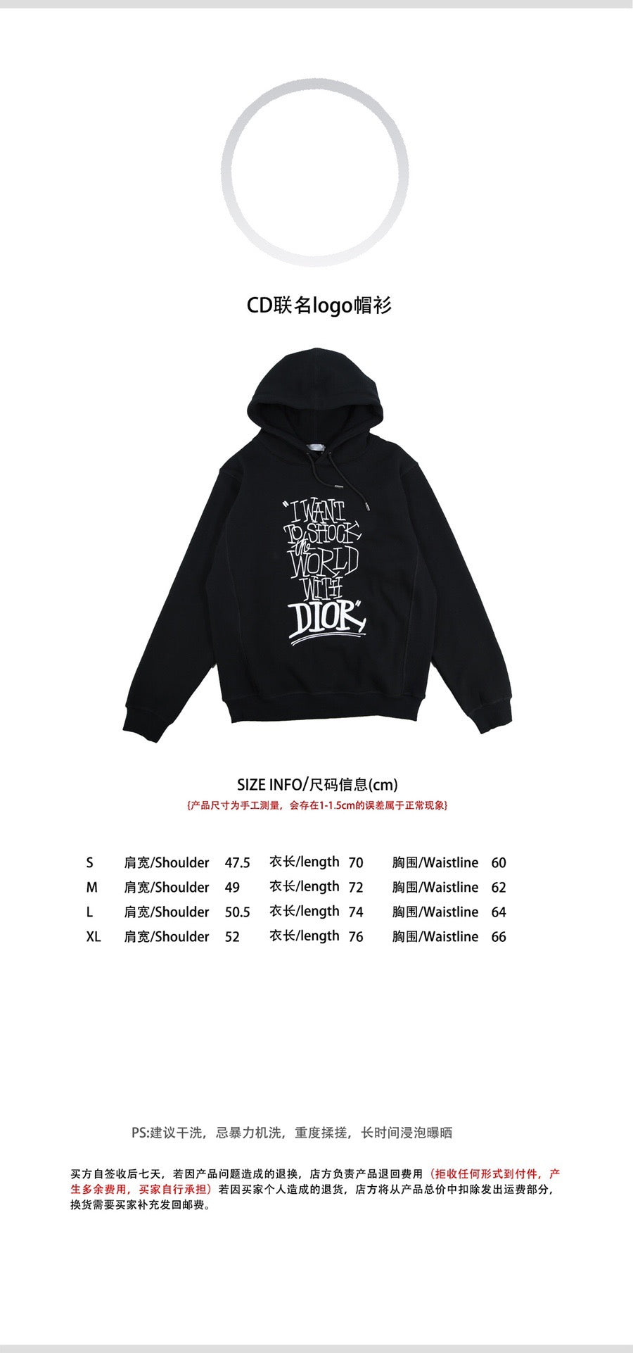 Hoodie - Size S